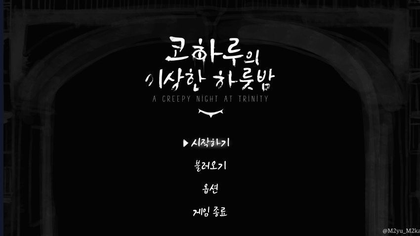 Một Đêm Kỳ Quái Của Koharu - chap1 - Trang 2